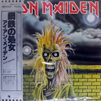 ironmaiden007-ironmaideneddie.com