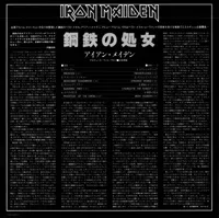 ironmaiden067-ironmaideneddie.com - Debut album insert - Japan , 9.6 MB, 7242x7195 px