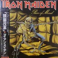 pieceofmind026-ironmaideneddie.com