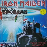 powerslave284-ironmaideneddie.com