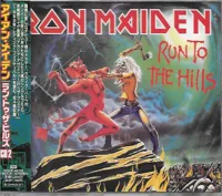 thenumberofthebeast117-ironmaideneddie.com