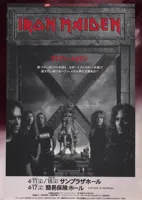 thexfactor035-ironmaideneddie.com